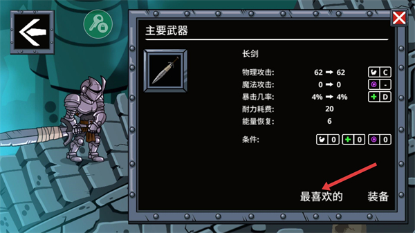 守望者编年史内置作弊菜单