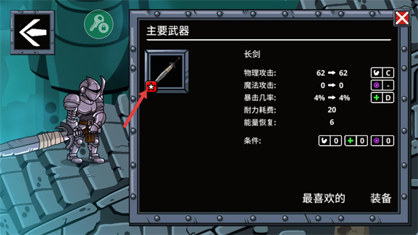 守望者编年史内置作弊菜单