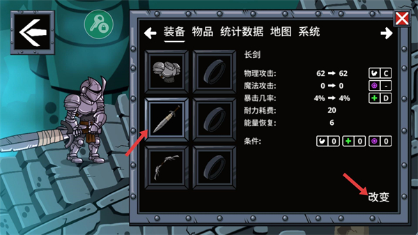 守望者编年史内置作弊菜单