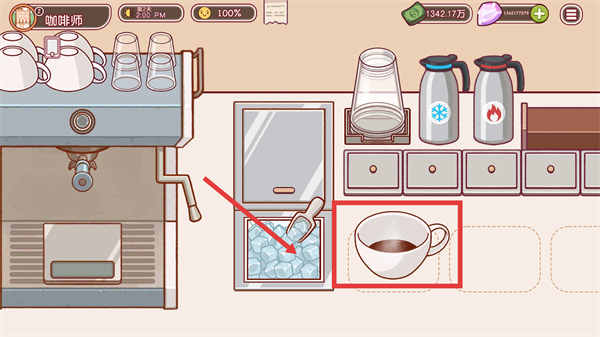 可口的咖啡无限金币无限钻石