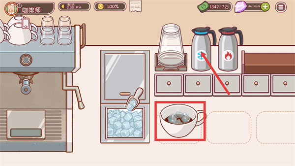 可口的咖啡无限金币无限钻石