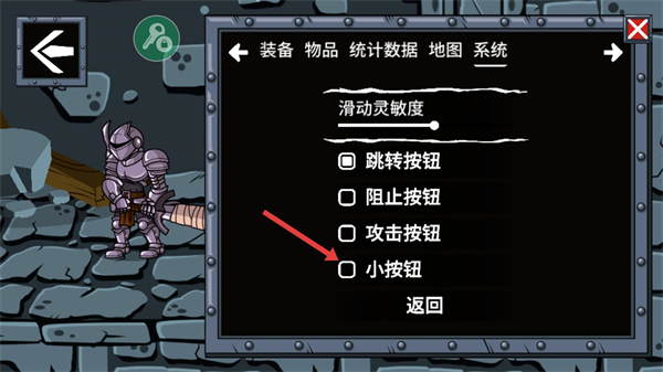 守望者编年史内购版