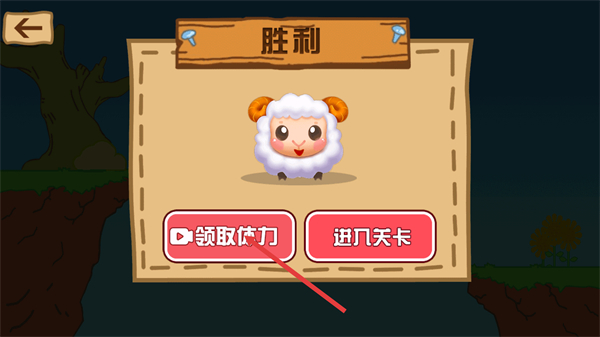 最强大冒险2内置修改器