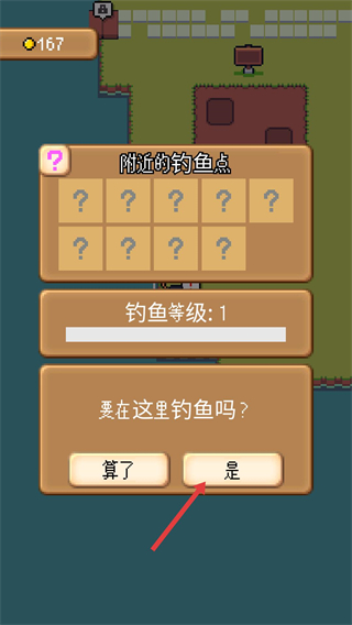 超级迷你农场内置修改器