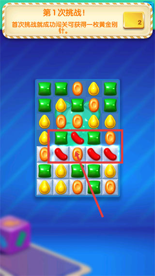 糖果苏打传奇最新版本