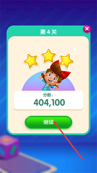 糖果苏打传奇无限生命