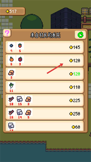 超级迷你农场无限金币版