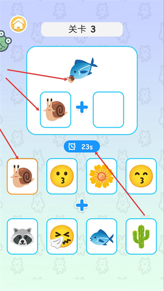 合成大对决内置修改器MOD