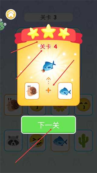 合成大对决内置修改器MOD