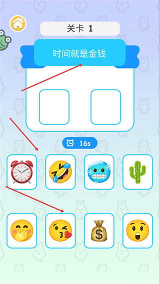 合成大对决无限金币
