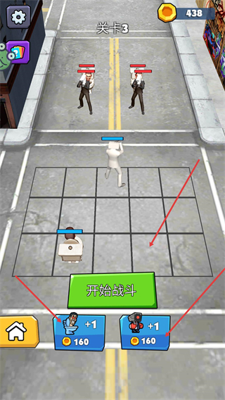 合成大对决免广告