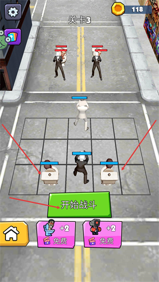 合成大对决免广告