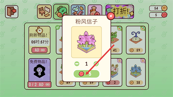 my dear farm国际版