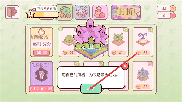 my dear farm国际版