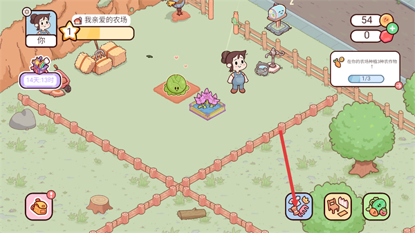 my dear farm免广告