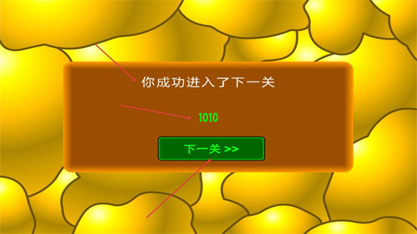 黄金矿工经典版