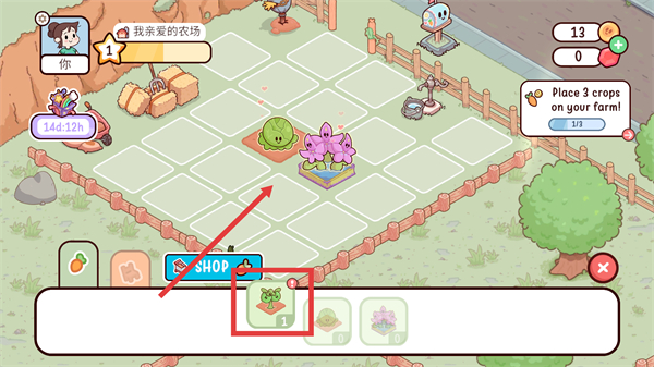 my dear farm国际版