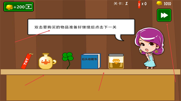 黄金矿工经典版双人版