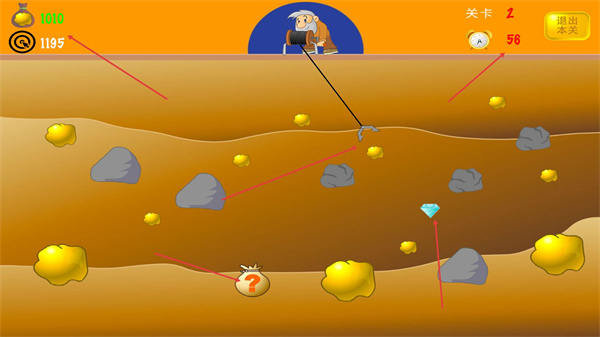 黄金矿工经典版双人版