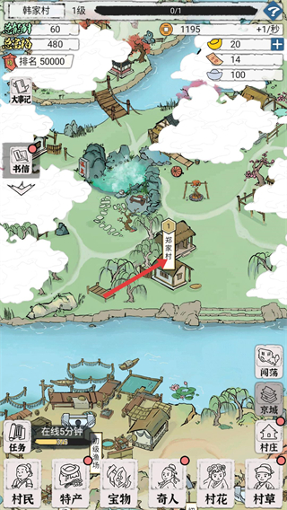 古代乡村人生免广告不减反增