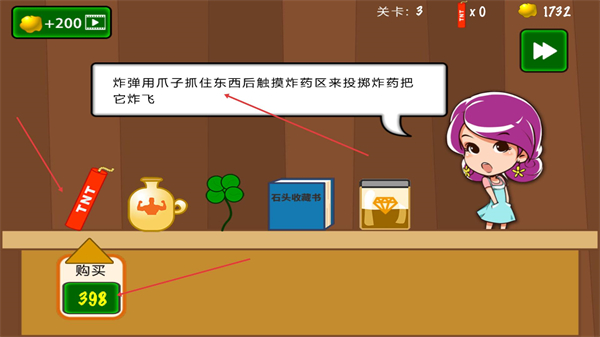 黄金矿工经典版手机版