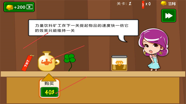 黄金矿工经典版手机版