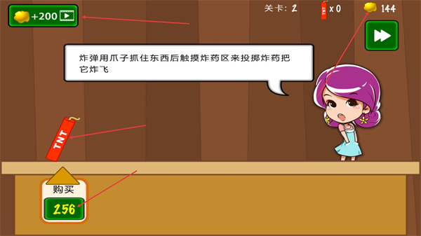 黄金矿工经典版手机版