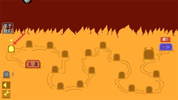 只有一道门正版