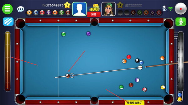 超凡台球无限金币版