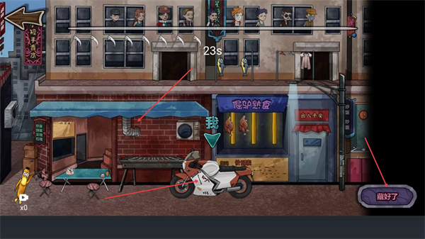 躺平躲猫猫屠夫猎杀