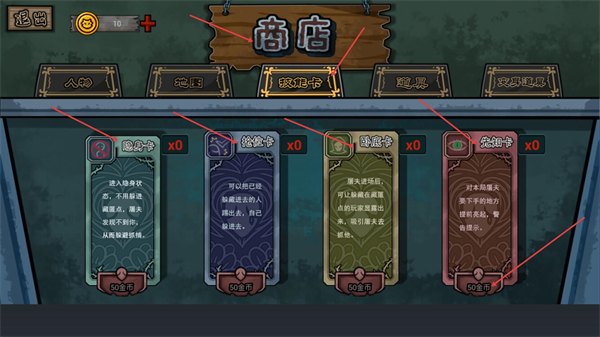 躺平躲猫猫屠夫猎杀免广告