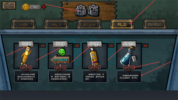 躺平躲猫猫屠夫猎杀免广告