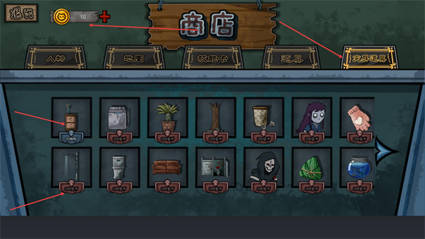 躺平躲猫猫屠夫猎杀免广告