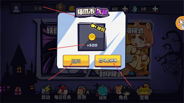 鬼屋躲猫猫免广告版