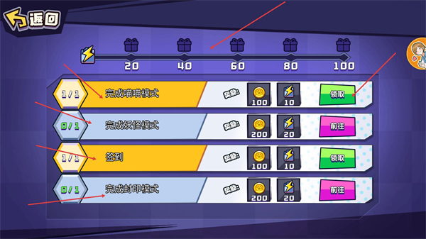 鬼屋躲猫猫免广告版