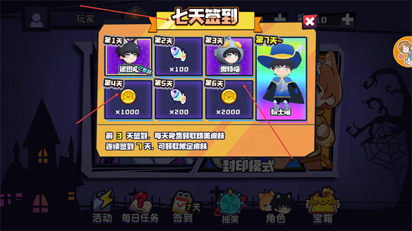 鬼屋躲猫猫免广告版