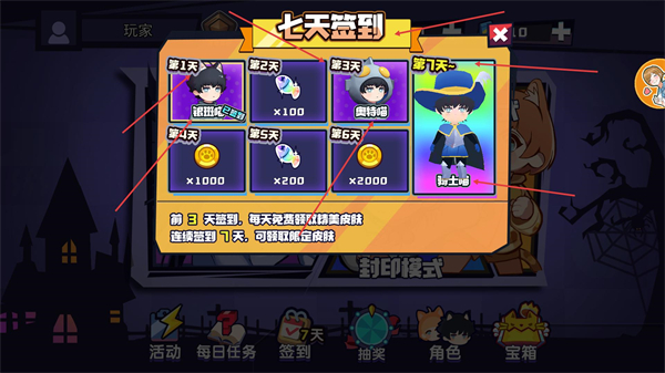 鬼屋躲猫猫无限金币