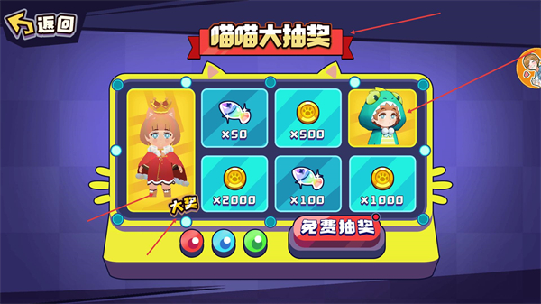 鬼屋躲猫猫无限金币