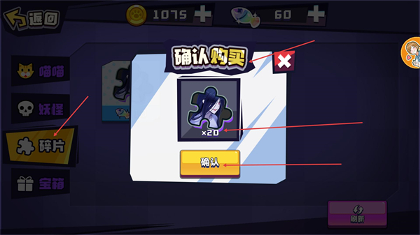 鬼屋躲猫猫无限金币