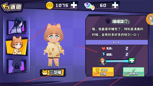 鬼屋躲猫猫无限金币