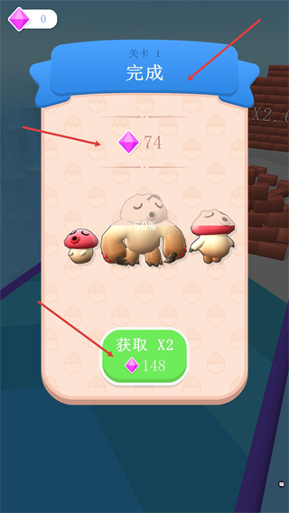 萌宠跑酷竞技赛