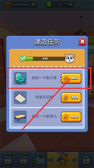 小猫冲刺国际服