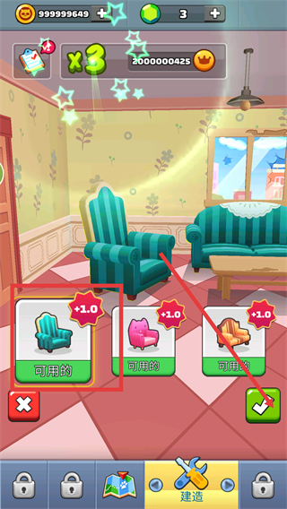 小猫冲刺国际服