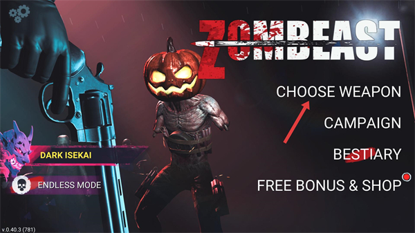 僵尸射手生存无限子弹