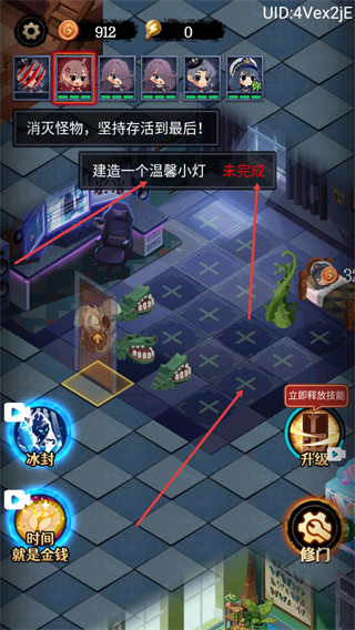 猛鬼别抓我免广告