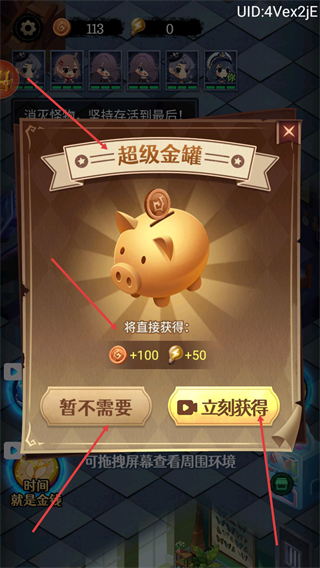 猛鬼别抓我免广告