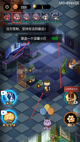 猛鬼别抓我免广告