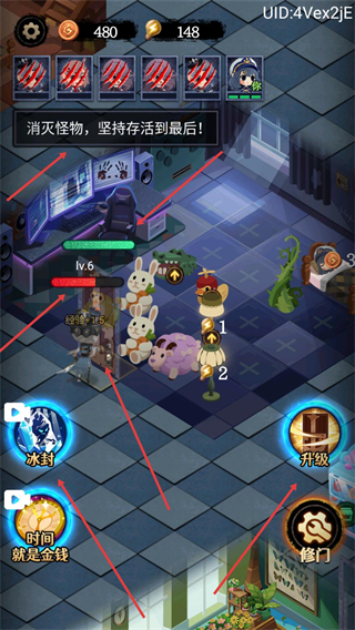 猛鬼别抓我无限金币