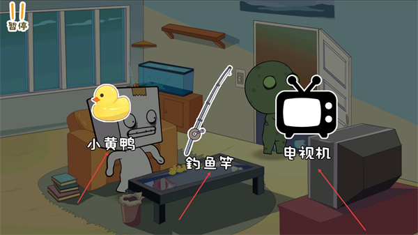 逃离纸盒镇2免广告版本