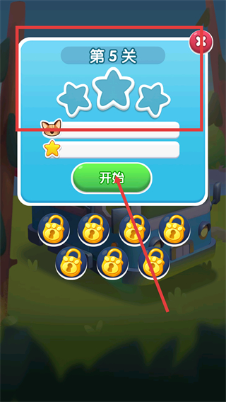 宠物拯救传奇免费正版